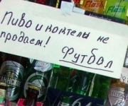 В Кирове выявили киоск, незаконно торговавший пивом Из оборота изъято